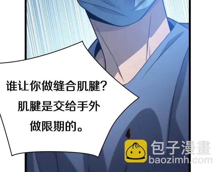 大醫凌然 - 第21話 自作主張(3/3) - 2