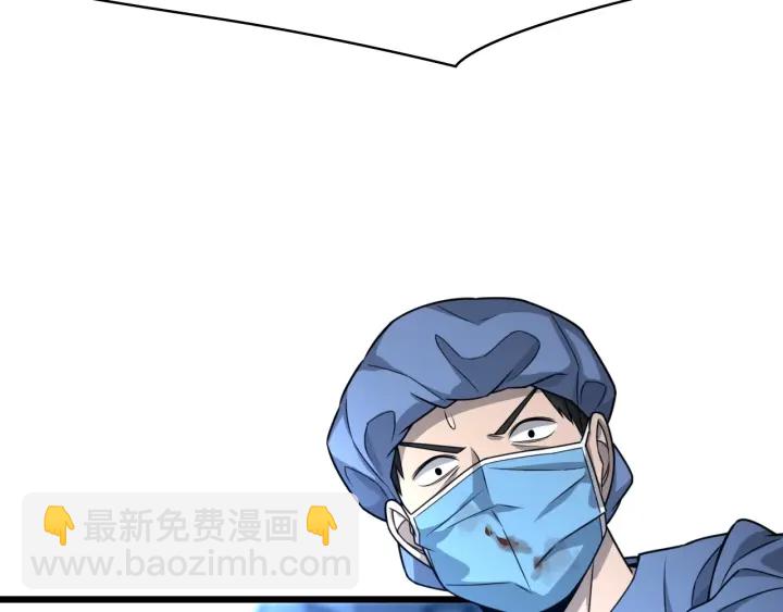 大醫凌然 - 第21話 自作主張(3/3) - 3