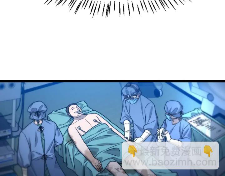 大醫凌然 - 第21話 自作主張(3/3) - 2