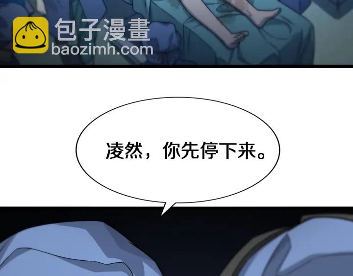 大醫凌然 - 第21話 自作主張(3/3) - 3