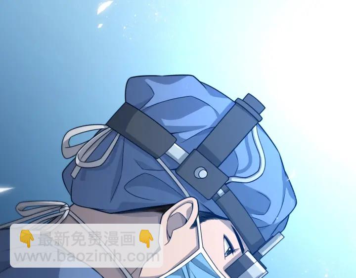 大醫凌然 - 第21話 自作主張(3/3) - 6