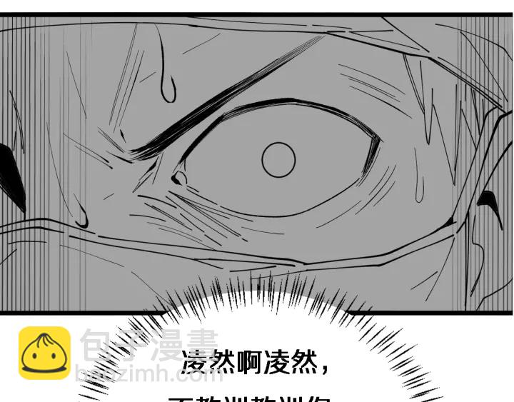 大醫凌然 - 第21話 自作主張(3/3) - 4