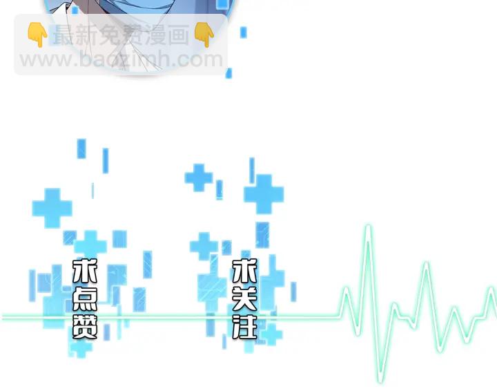 大醫凌然 - 第21話 自作主張(3/3) - 7