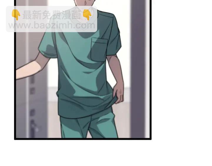 大醫凌然 - 第21話 自作主張(1/3) - 2