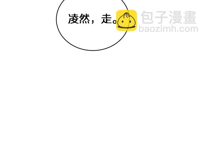 大醫凌然 - 第21話 自作主張(1/3) - 5