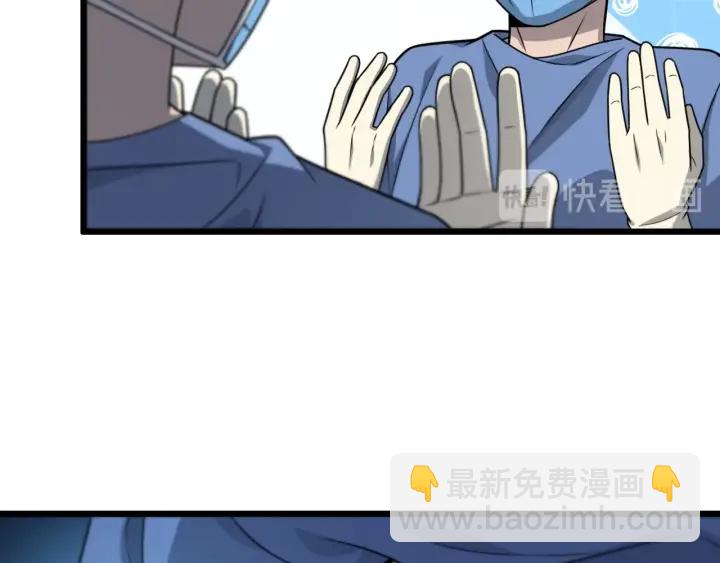 大醫凌然 - 第21話 自作主張(1/3) - 6