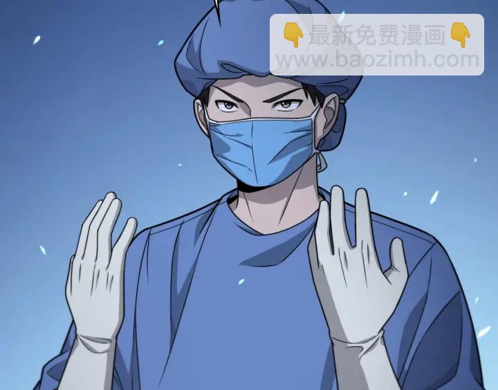 大醫凌然 - 第21話 自作主張(1/3) - 1