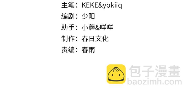 大醫凌然 - 第21話 自作主張(1/3) - 4