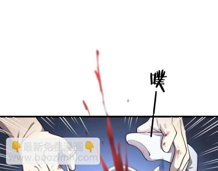 大醫凌然 - 第21話 自作主張(2/3) - 5