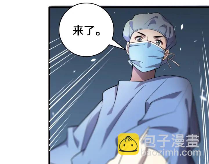 大醫凌然 - 第21話 自作主張(2/3) - 8