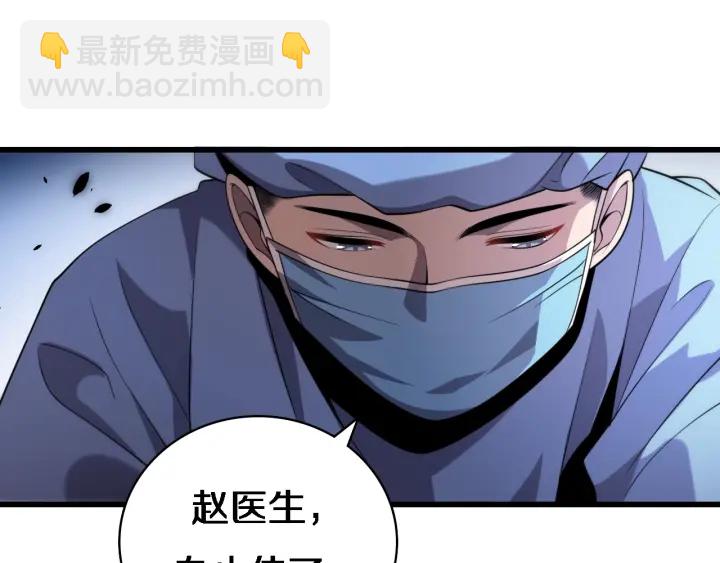 大醫凌然 - 第21話 自作主張(2/3) - 4