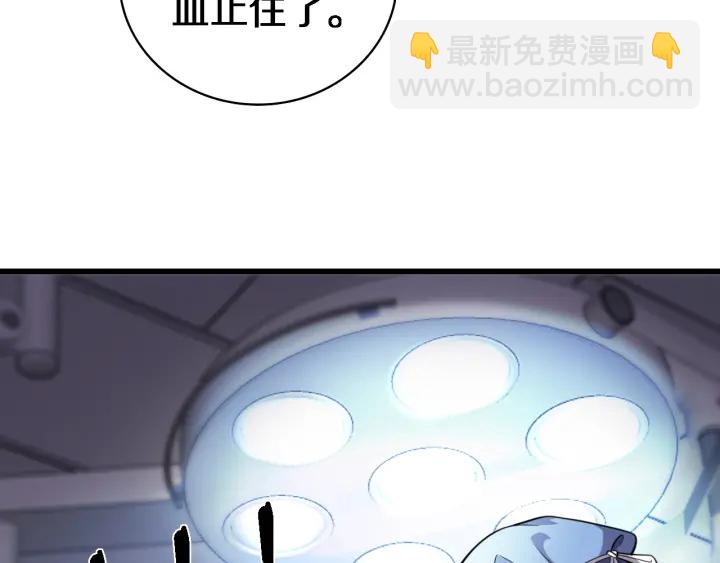 大醫凌然 - 第21話 自作主張(2/3) - 5