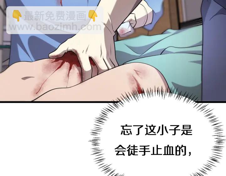 大醫凌然 - 第21話 自作主張(2/3) - 7