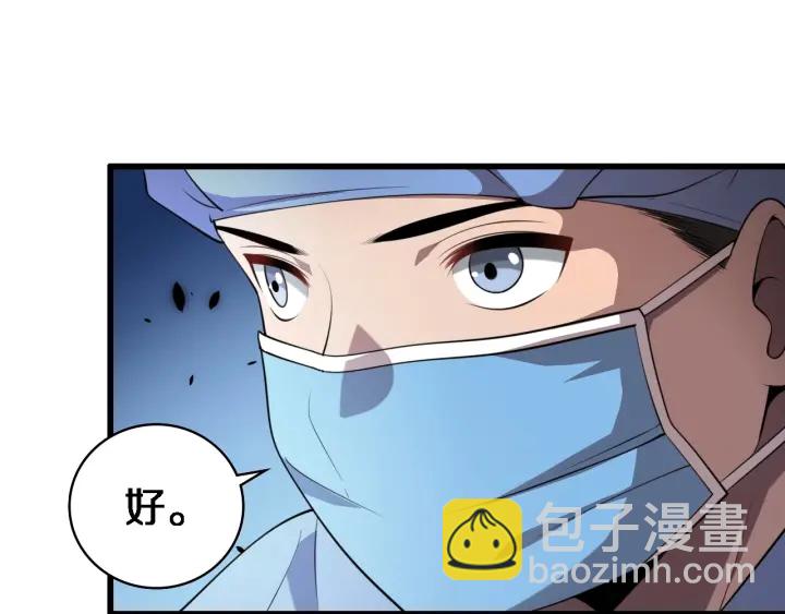 大醫凌然 - 第21話 自作主張(2/3) - 2