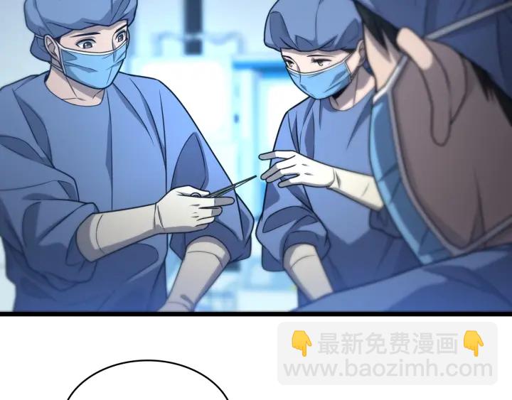 大醫凌然 - 第21話 自作主張(2/3) - 5