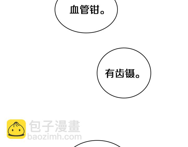 大醫凌然 - 第21話 自作主張(2/3) - 4