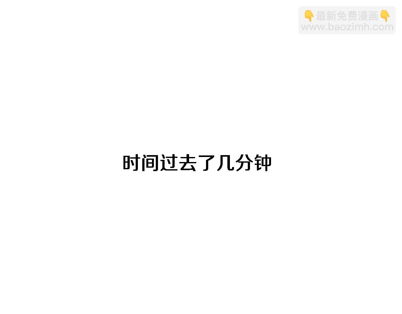 大醫凌然 - 第190話 全球第五！(1/3) - 4