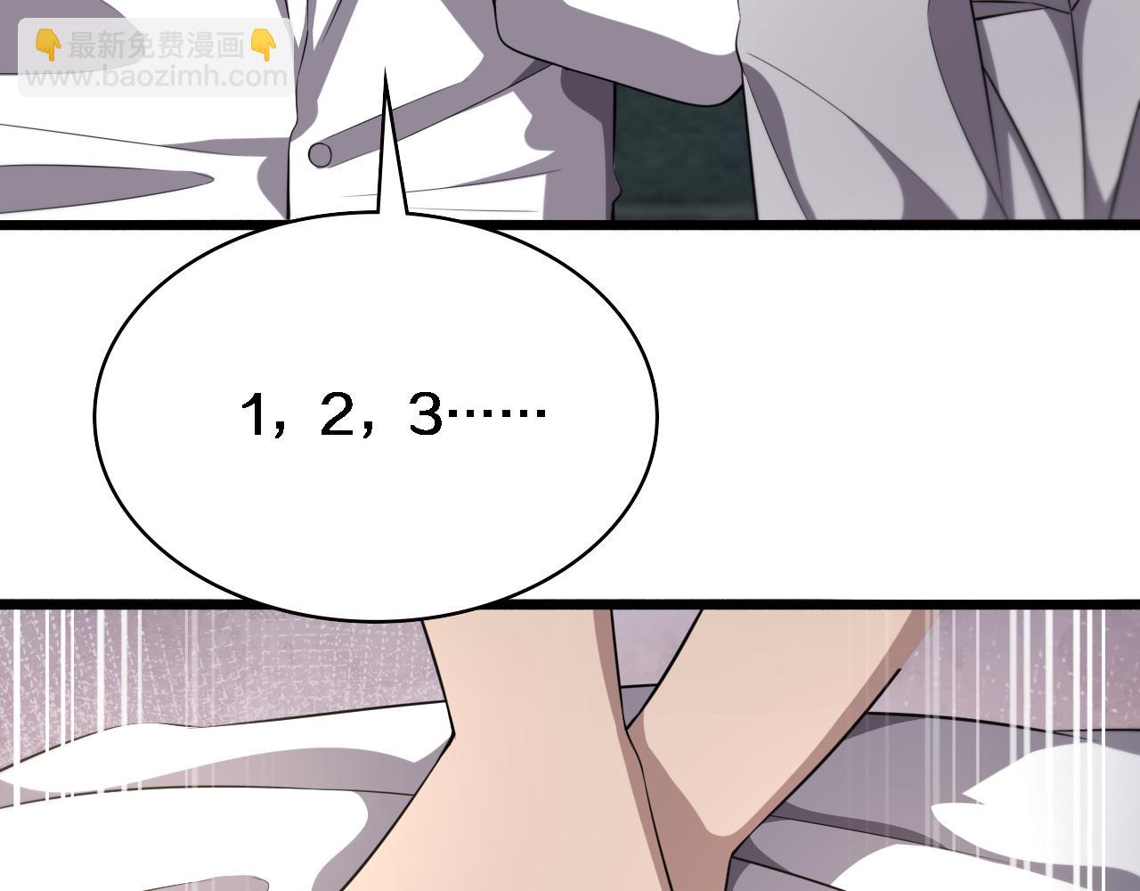 大醫凌然 - 第190話 全球第五！(1/3) - 1