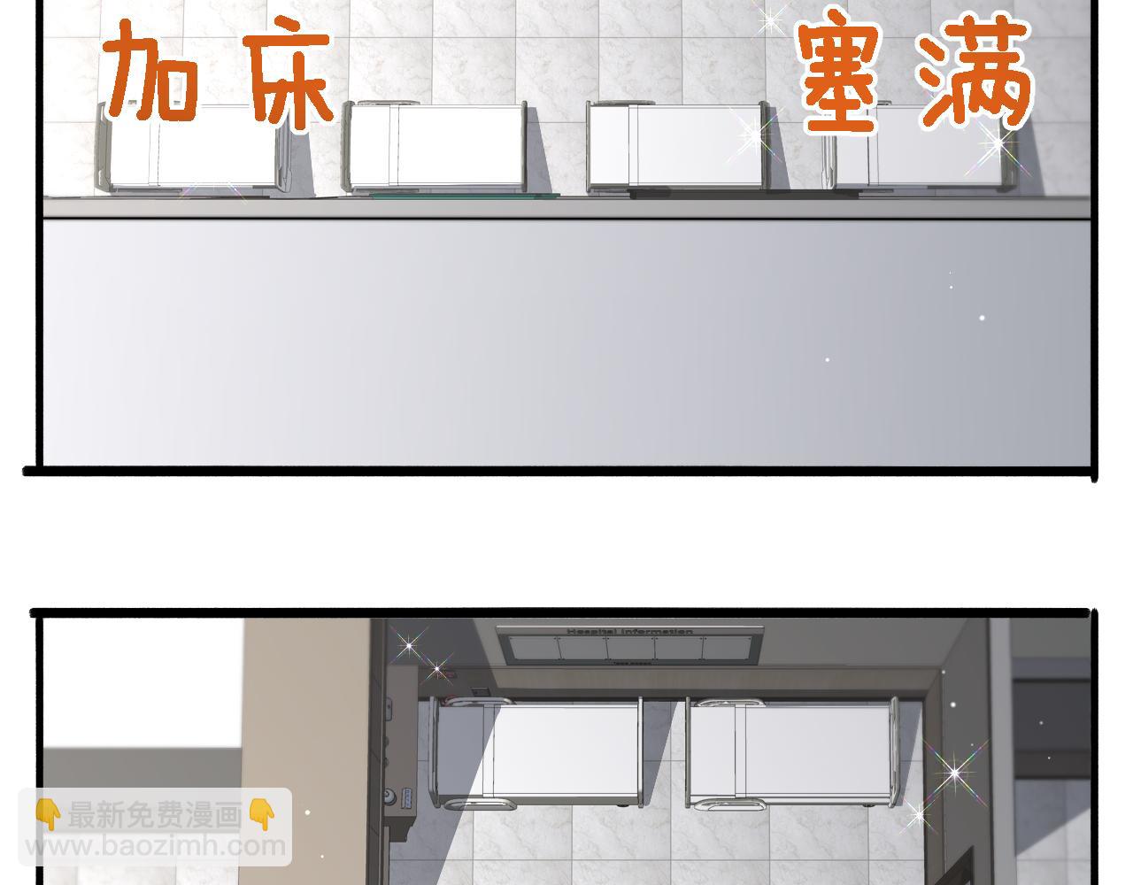 大醫凌然 - 第190話 全球第五！(1/3) - 1