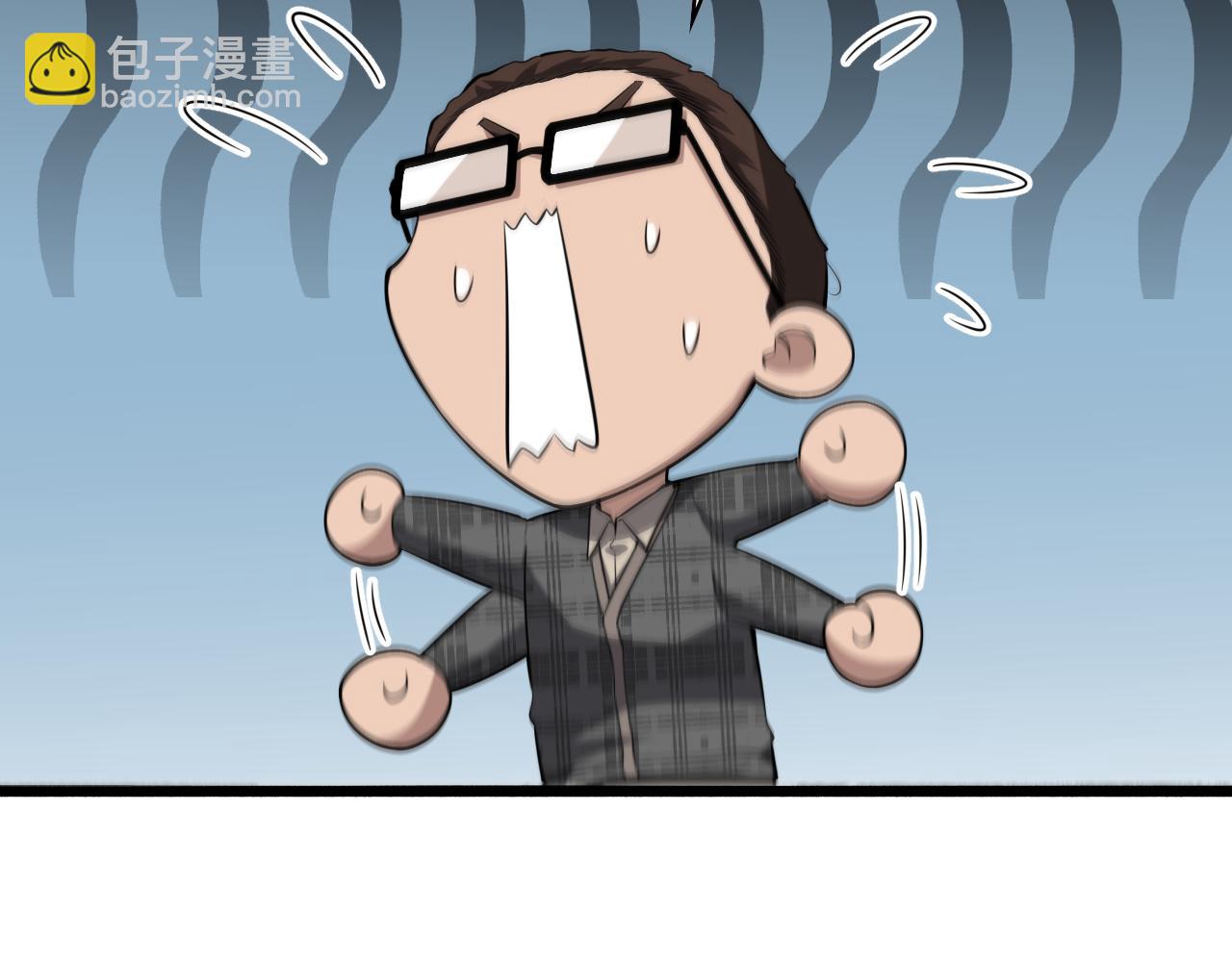 大醫凌然 - 第190話 全球第五！(2/3) - 7