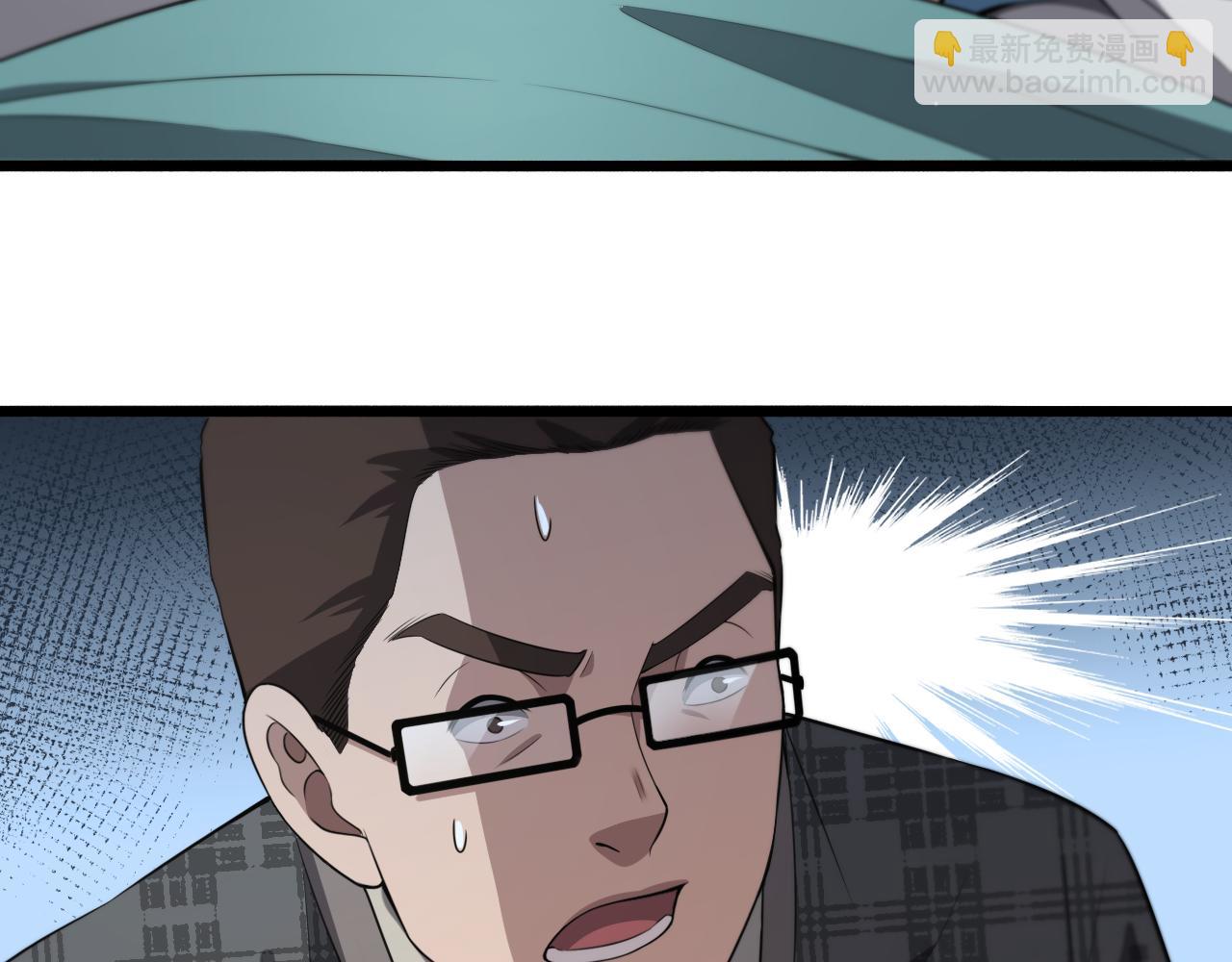 大醫凌然 - 第190話 全球第五！(2/3) - 5