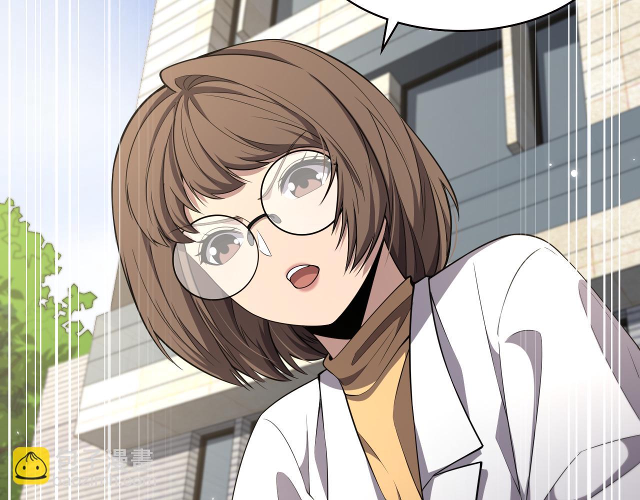 大醫凌然 - 第190話 全球第五！(1/3) - 1