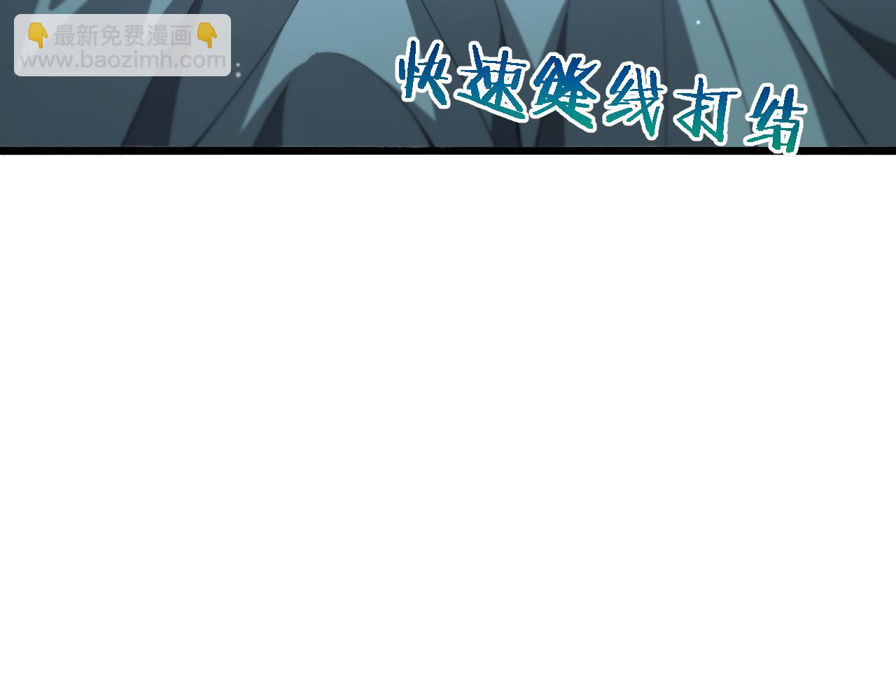 大醫凌然 - 第192話 將心比心！(2/2) - 6