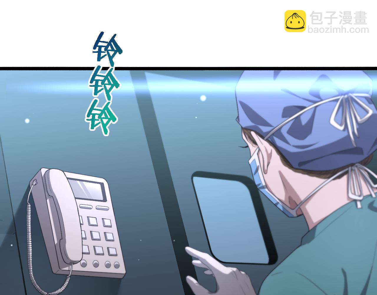 大醫凌然 - 第192話 將心比心！(2/2) - 2