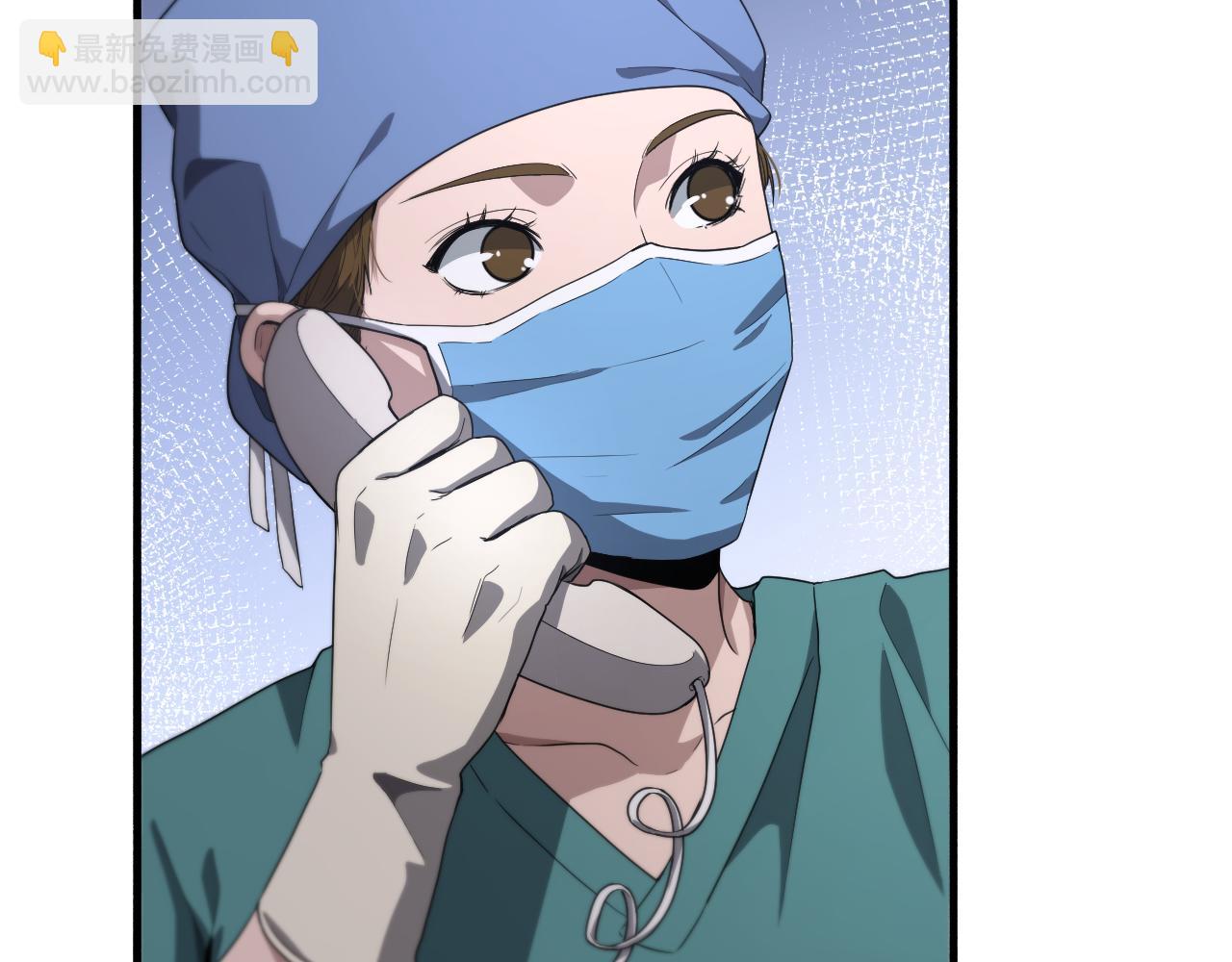 大醫凌然 - 第192話 將心比心！(2/2) - 4