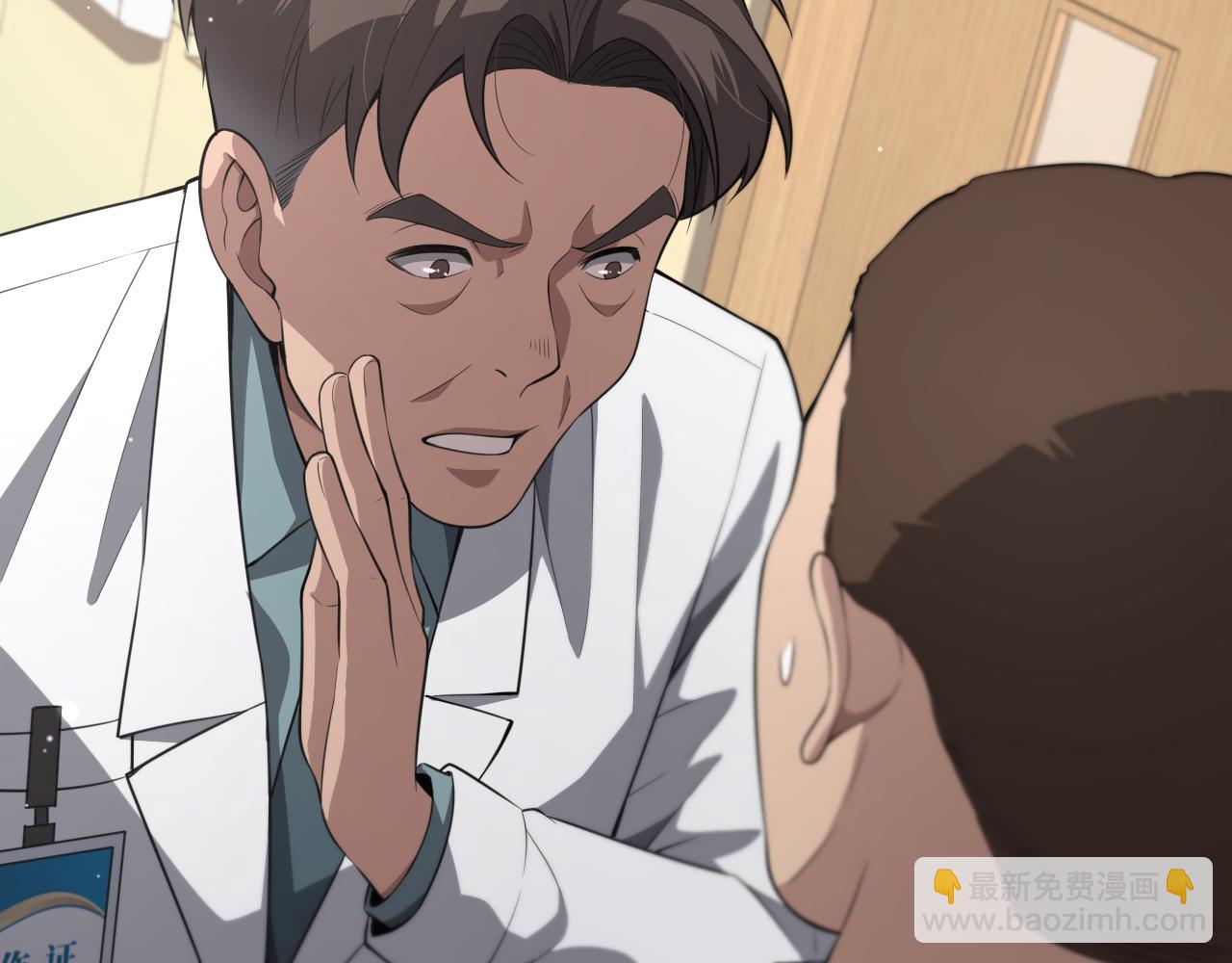 大醫凌然 - 第194話 怕什麼陰謀？(1/3) - 2