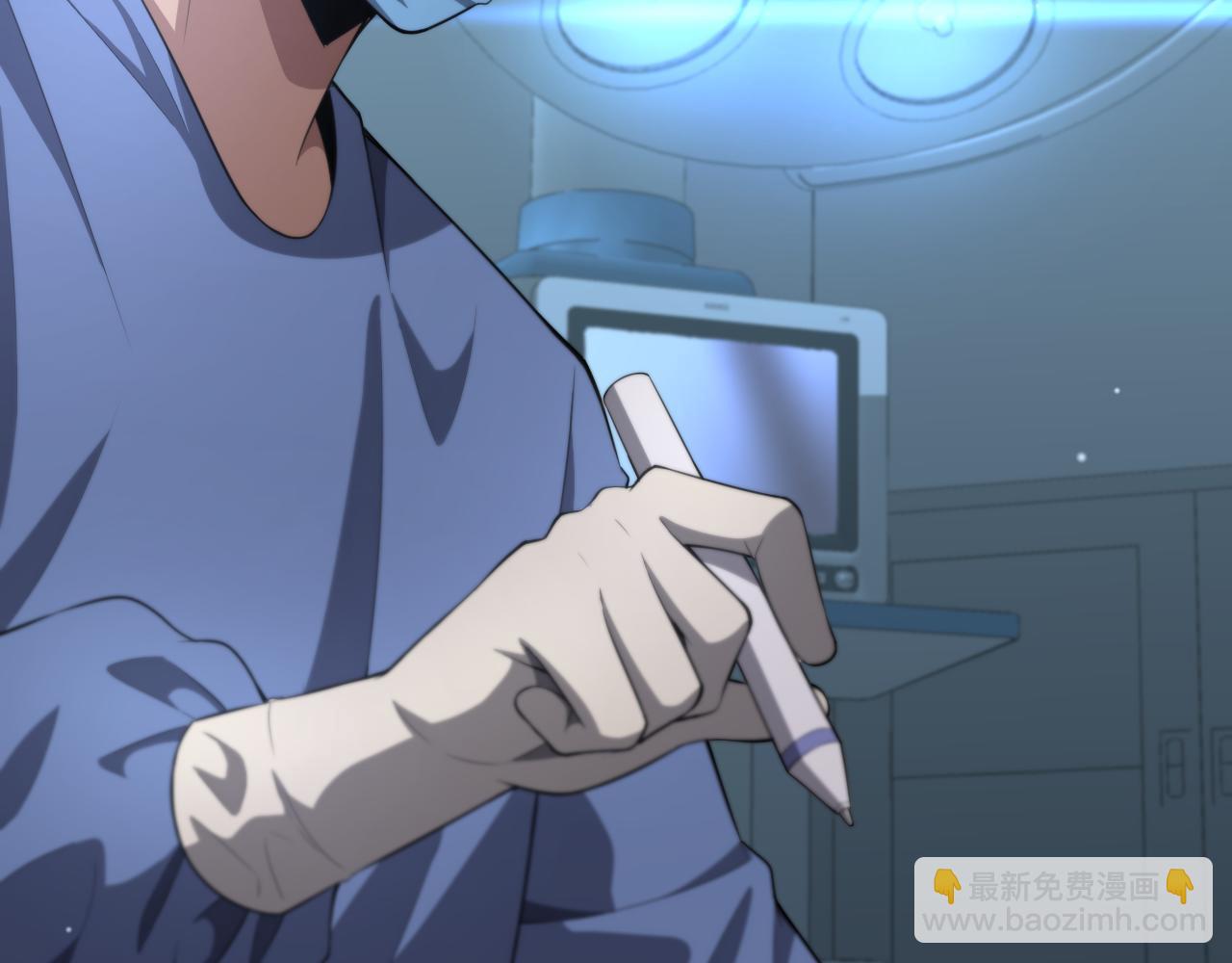 大醫凌然 - 第194話 怕什麼陰謀？(1/3) - 8