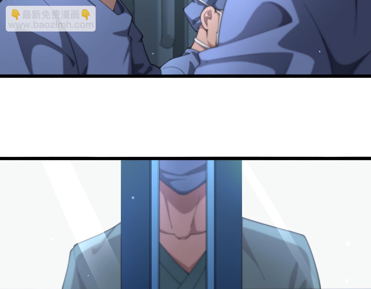 大醫凌然 - 第194話 怕什麼陰謀？(1/3) - 6