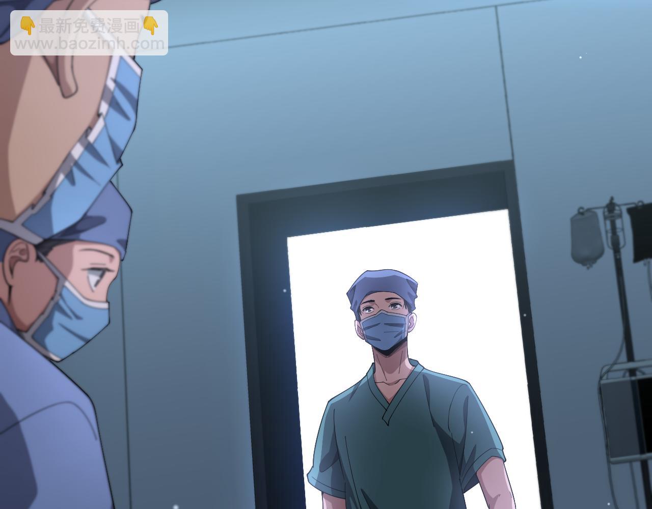 大醫凌然 - 第194話 怕什麼陰謀？(1/3) - 8