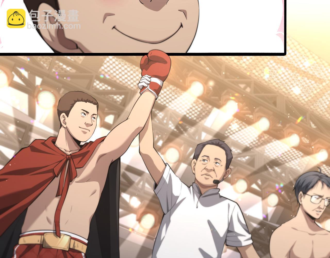 大醫凌然 - 第194話 怕什麼陰謀？(1/3) - 6