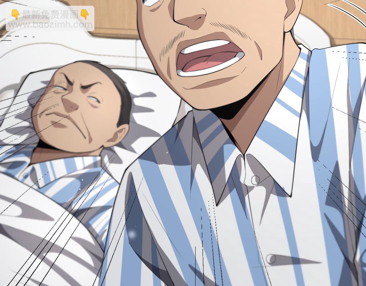 大醫凌然 - 第194話 怕什麼陰謀？(2/3) - 4