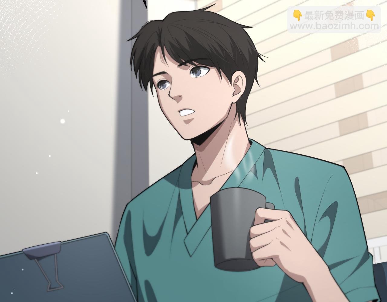 大醫凌然 - 第194話 怕什麼陰謀？(2/3) - 1