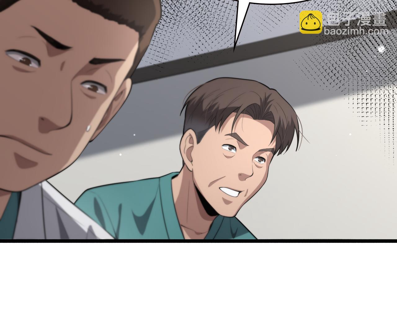 大醫凌然 - 第194話 怕什麼陰謀？(2/3) - 3