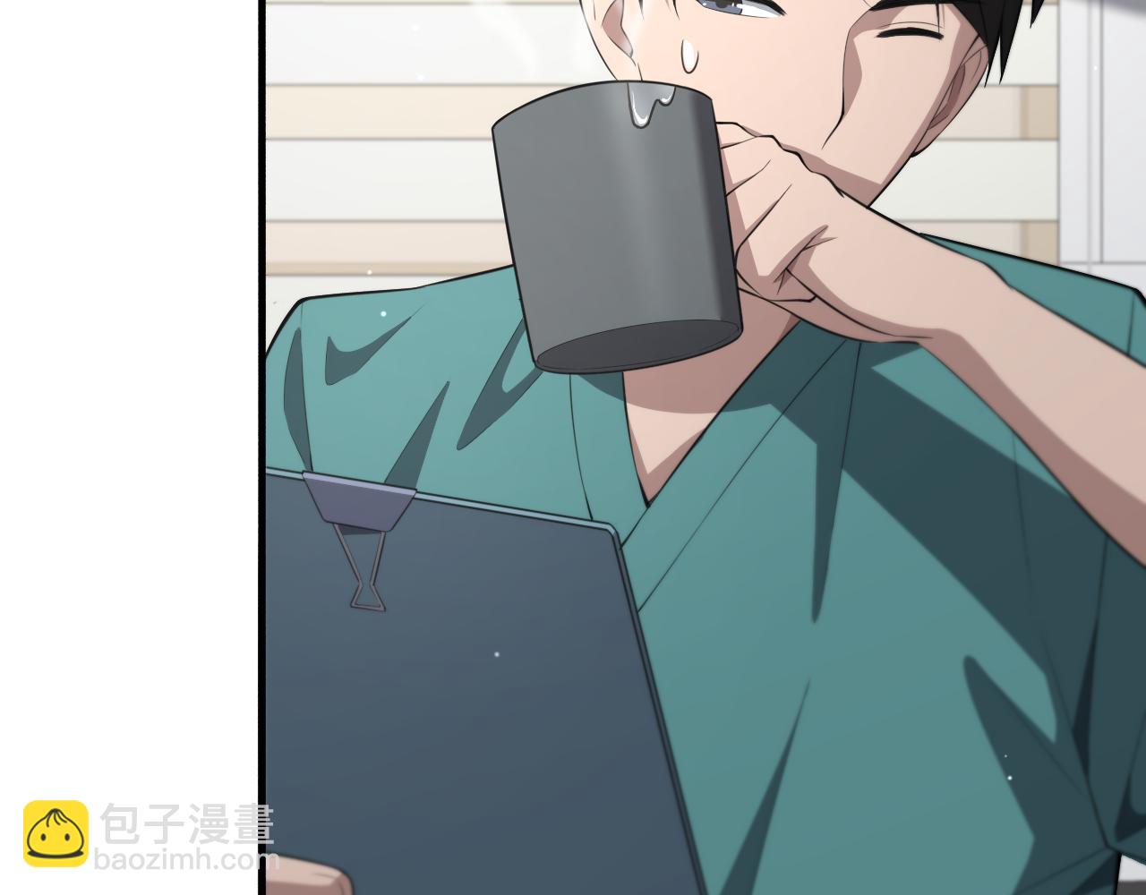 大醫凌然 - 第194話 怕什麼陰謀？(2/3) - 1