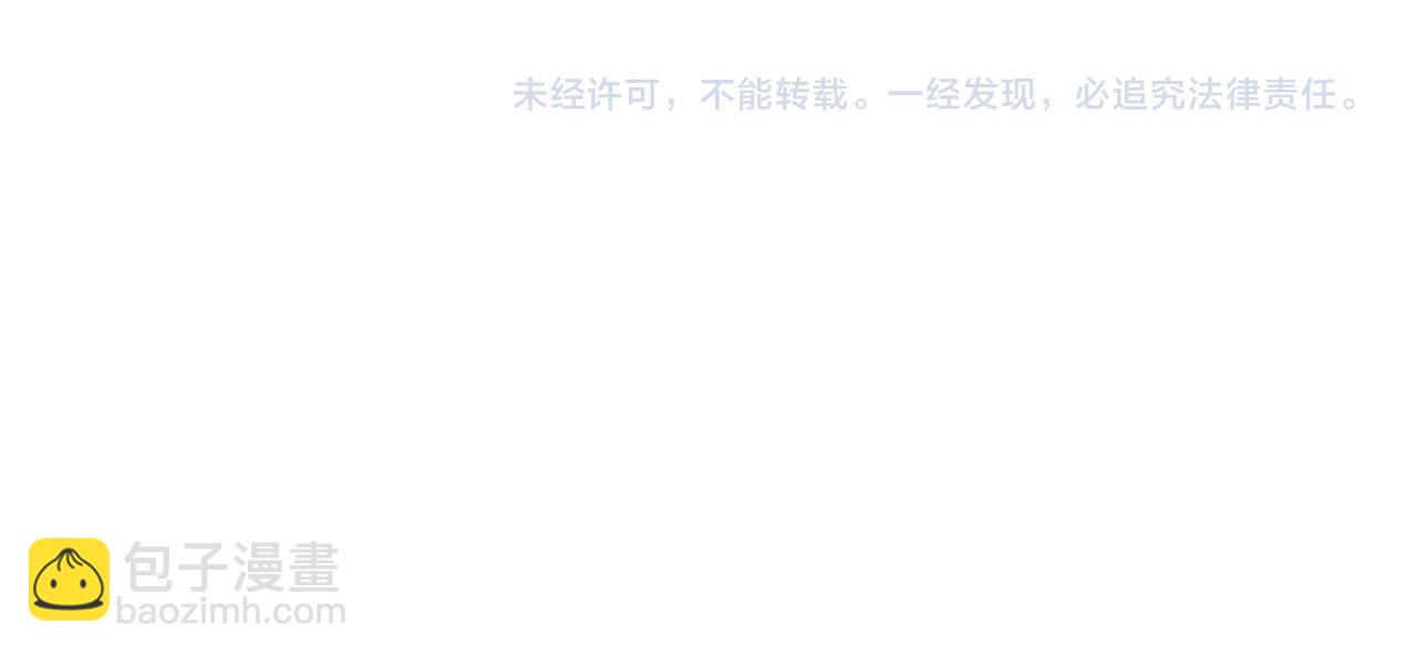 大醫凌然 - 第196話 少切點就行？(3/3) - 1