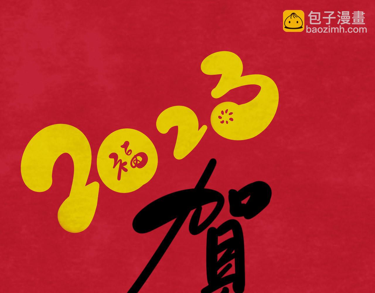 大醫凌然 - 第196話 少切點就行？(3/3) - 6