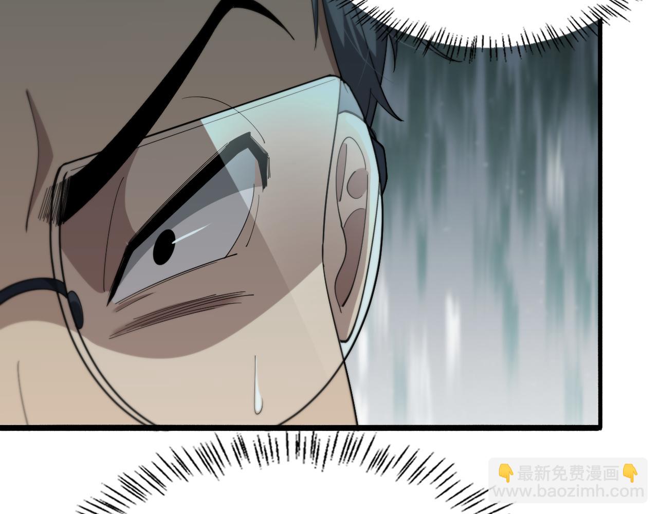 大醫凌然 - 第196話 少切點就行？(1/3) - 7