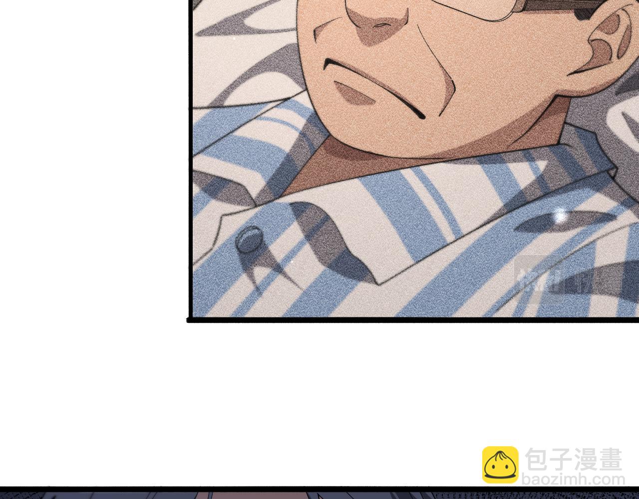 大醫凌然 - 第196話 少切點就行？(1/3) - 1