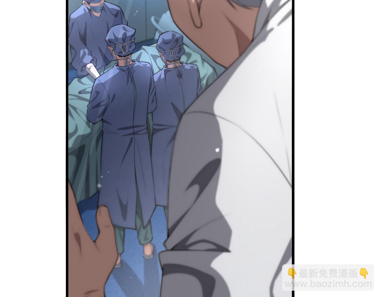 大醫凌然 - 第196話 少切點就行？(2/3) - 7