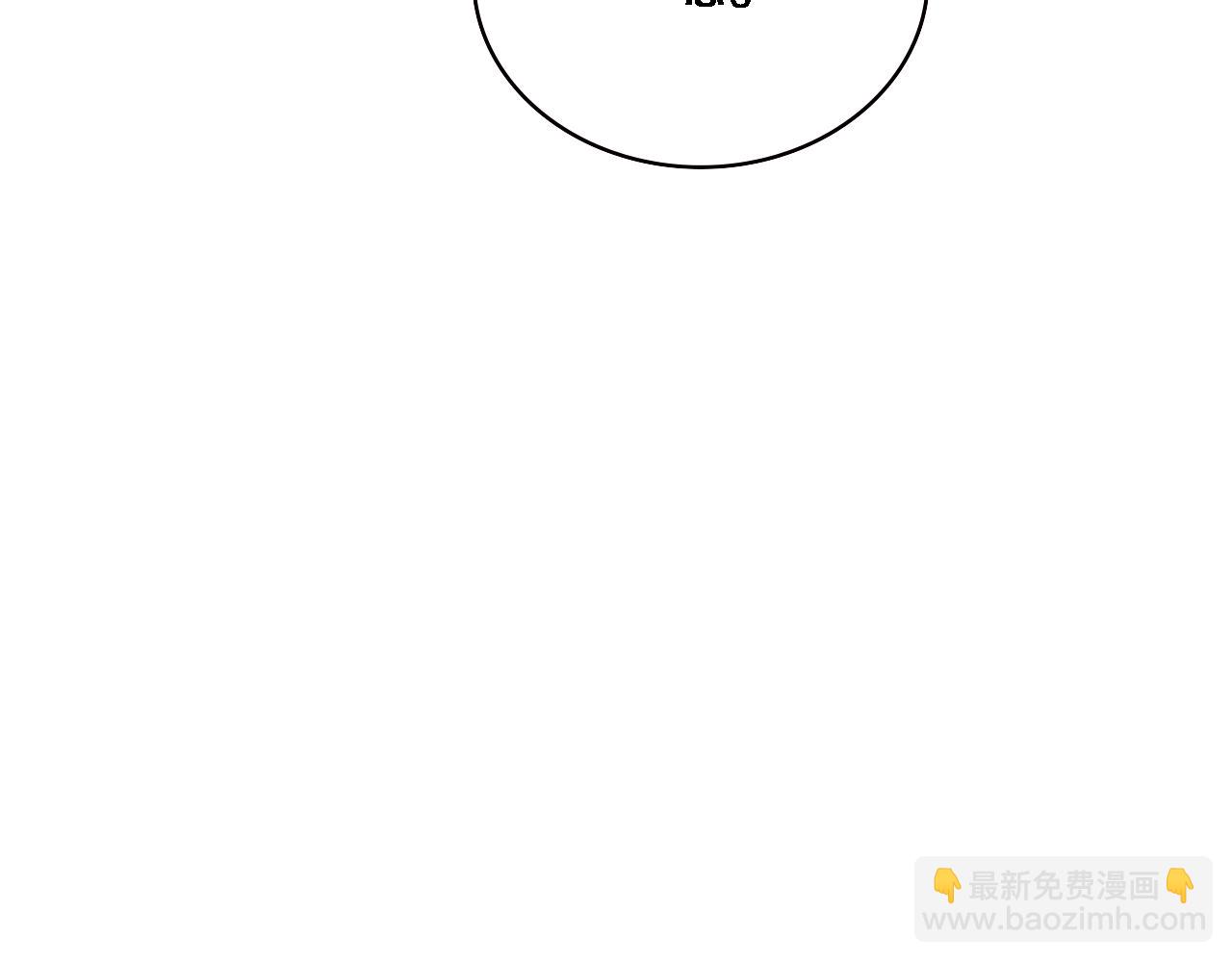 大醫凌然 - 第196話 少切點就行？(2/3) - 6