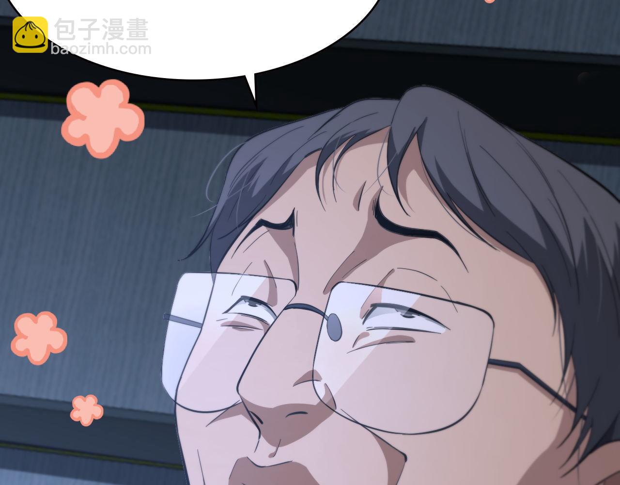 大醫凌然 - 第196話 少切點就行？(2/3) - 8