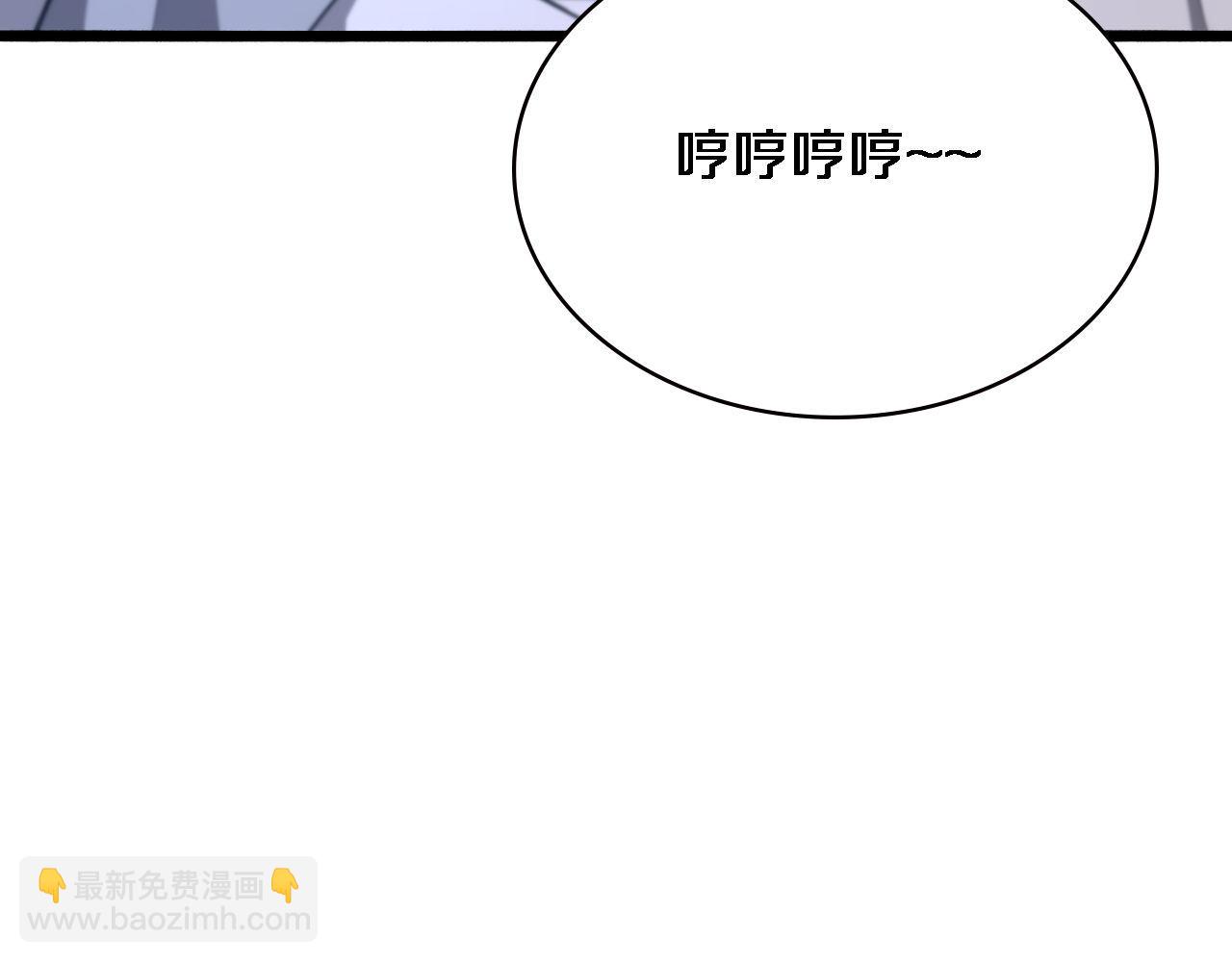 大醫凌然 - 第196話 少切點就行？(2/3) - 2