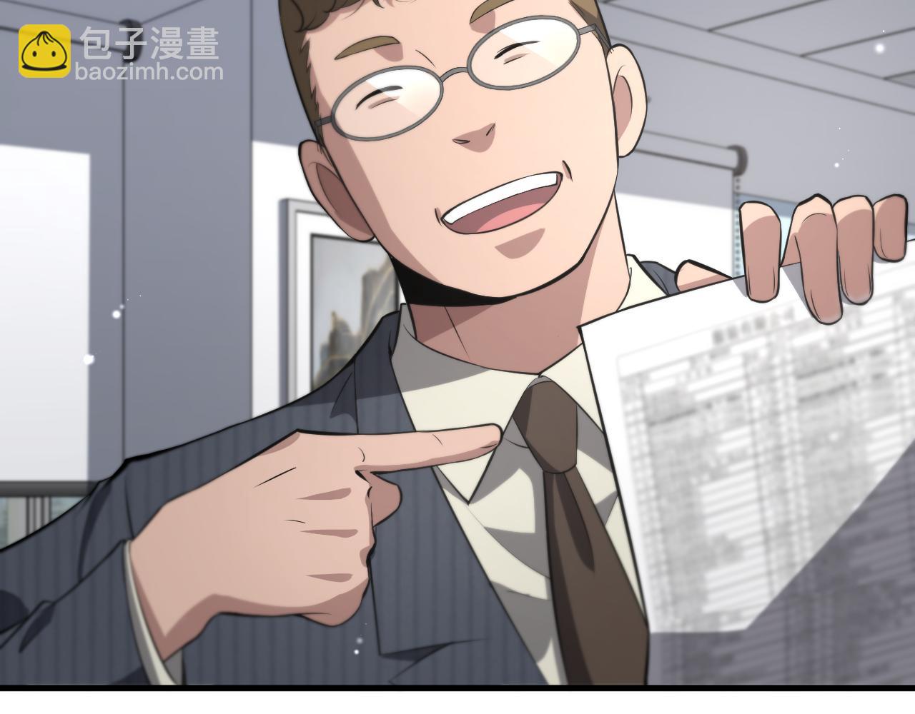 大醫凌然 - 第198話 京城歡迎你(3/3) - 1