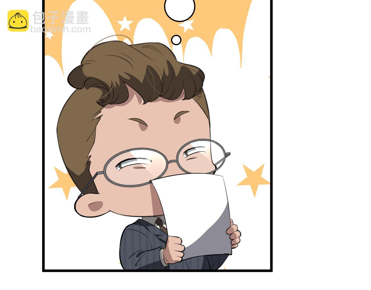 大醫凌然 - 第198話 京城歡迎你(3/3) - 1