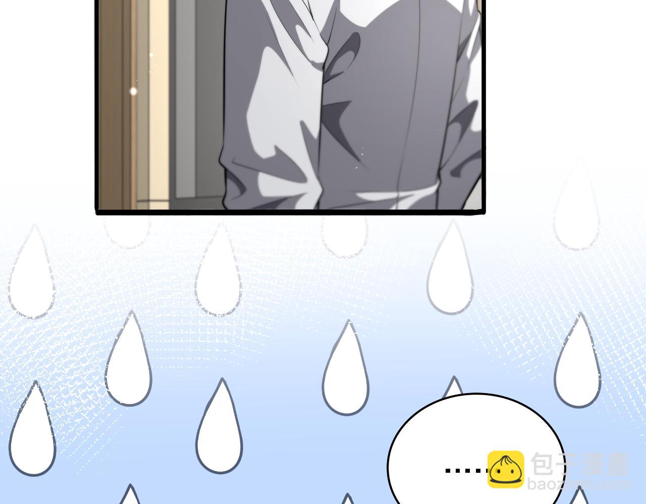 大醫凌然 - 第198話 京城歡迎你(1/3) - 8