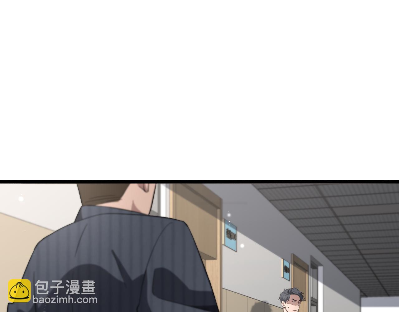 大醫凌然 - 第198話 京城歡迎你(2/3) - 7